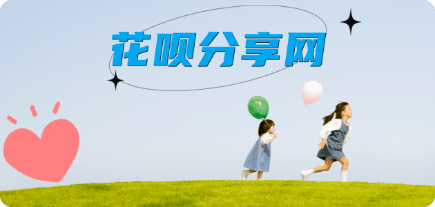 舟山信用卡商家平台☀️诚信信用卡24小时在线接单 - 贵港信用卡